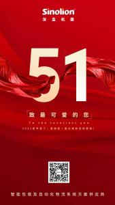 深藍(lán)機(jī)器祝您五一勞動(dòng)節(jié)快樂！
