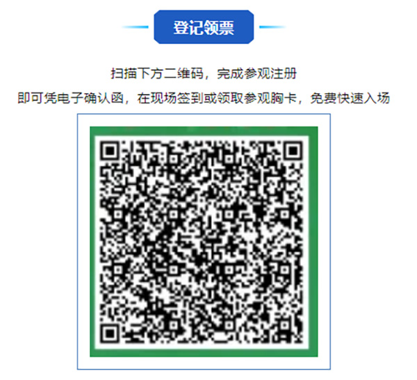 專(zhuān)注倉(cāng)儲(chǔ)四十年，只為物流更簡(jiǎn)單-剛玉智能與您相約2024廣州國(guó)際物流裝備展